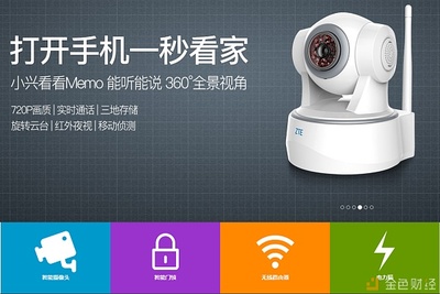 盘点深圳知名的物联网高科技公司有哪些?有什么核心成果?