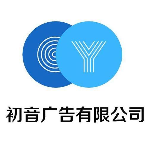 深圳市初音网络科技