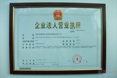 深圳福田网站建设|深圳福田网络公司-博文网络科技公司_深圳福田网站建设|深圳福田网络公司-博文网络科技公司价格_深圳福田网站建设|深圳福田网络公司-博文网络科技公司厂家-勤加缘网【深圳市博文科创网络科技】